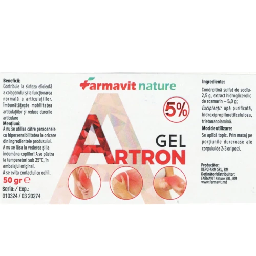 Артрон (Artron), гель 5% 50 г