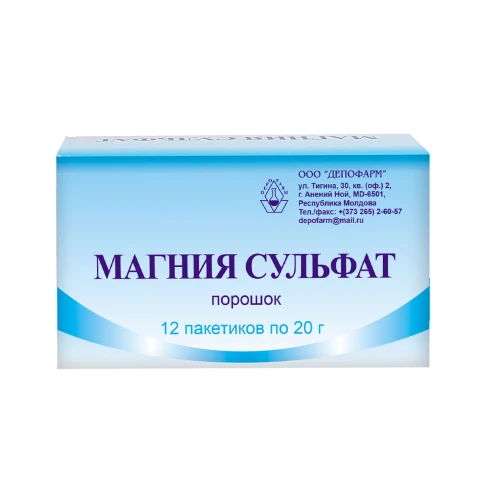 Магния сульфат, порошок (Sulfat de magneziu, Depofarm) 20 г - 1 пакетик