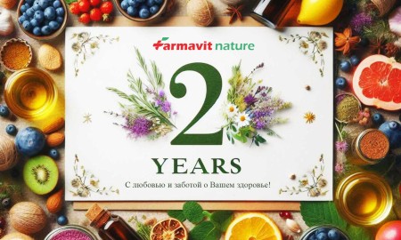 Farmavit Nature исполнилось 2 года!