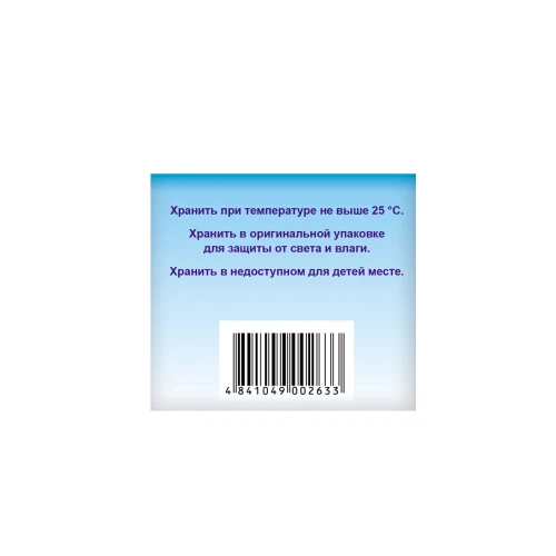 Magnesium sulfate, powder (Depofarm) 20 g 1 sachet