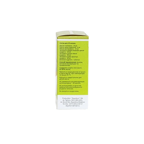 Urolesan, oral drops (Depofarm) 25 ml
