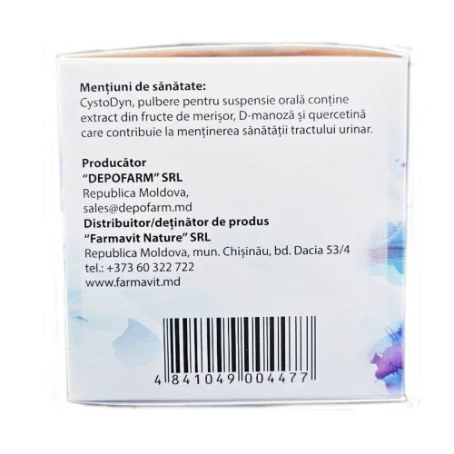 CYSTODYN (ЦИСТОДИН, Farmavit Nature ), порошок для приготовления суспензии 5.5г №14