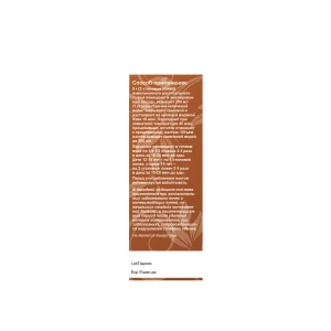 Pol-pala herb / Aerva lanata, (Depofarm) 50 g No. 1