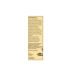 Oak bark, (Depofarm) 100 g