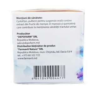 CYSTODYN (ЦИСТОДИН, Farmavit Nature ), порошок для приготовления суспензии 5.5г №14