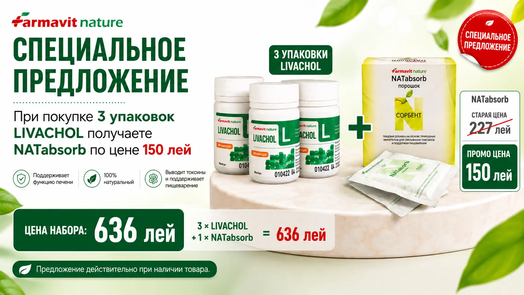 livacholSER3